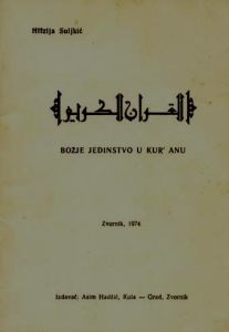 U sehari je i knjiga "Božje jedinstvo u Kur'anu", koju je objavio 1974. Asim Hadžić iz Kule Grada